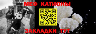 COCAINE Кумертау
