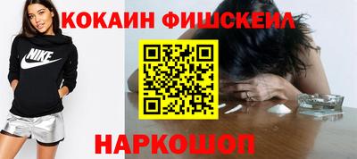 COCAINE Кумертау