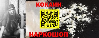 COCAINE Кумертау