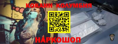 COCAINE Кумертау