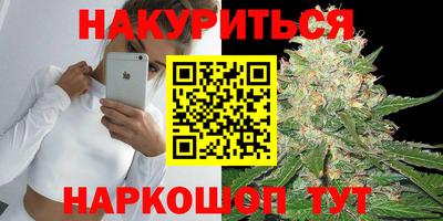 COCAINE Кумертау