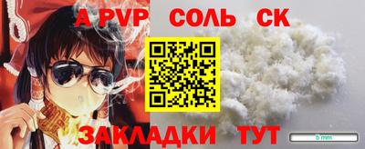 COCAINE Кумертау