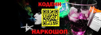 COCAINE Кумертау