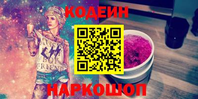 COCAINE Кумертау