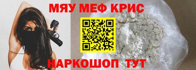 COCAINE Кумертау