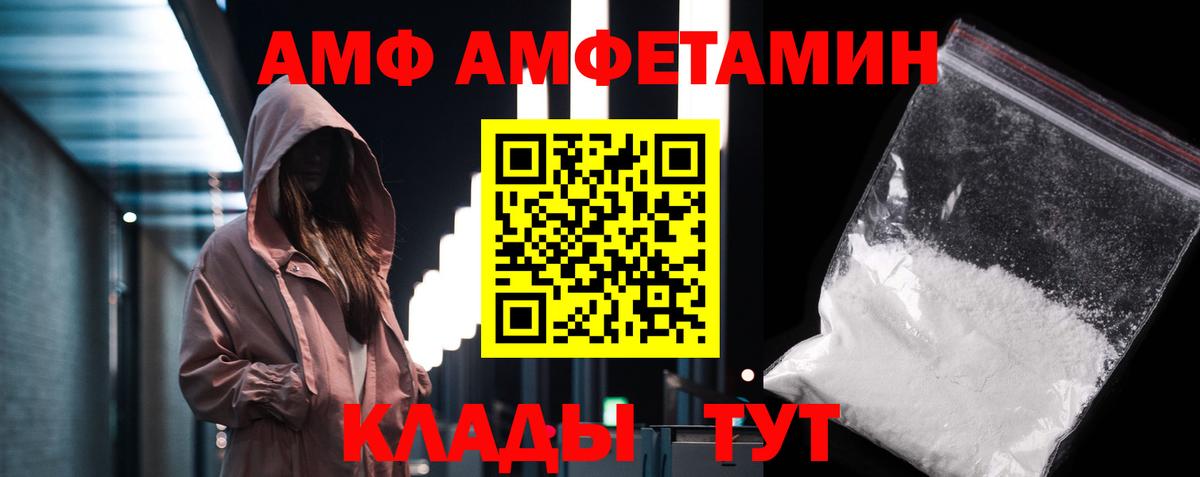 МЕТАМФЕТАМИН Methamphetamine  Вход с VPN  МЕТАМФЕТАМИН Methamphetamine  Калининград 