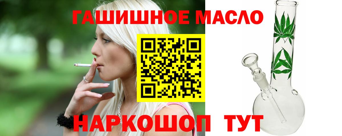 ТГК концентрат  Вход с VPN  Калининград 